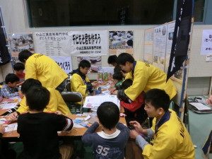 H26 科学の祭典２